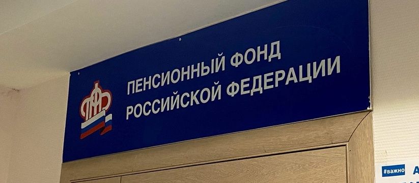 Всё, пенсионную реформу приостановили: на пенсию теперь будут уходить по старым правилам