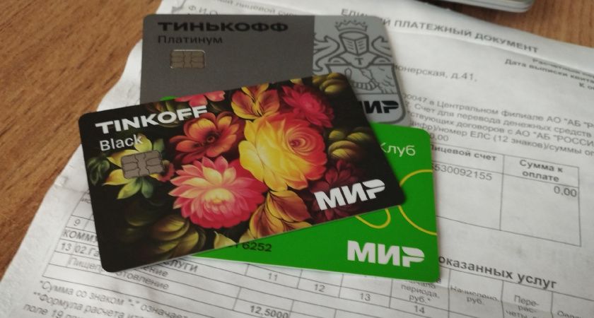 Касается всех, кто получает пенсию на карту: спишут деньги мгновенно - печальный сюрприз для пожилых россиян с 10 мая