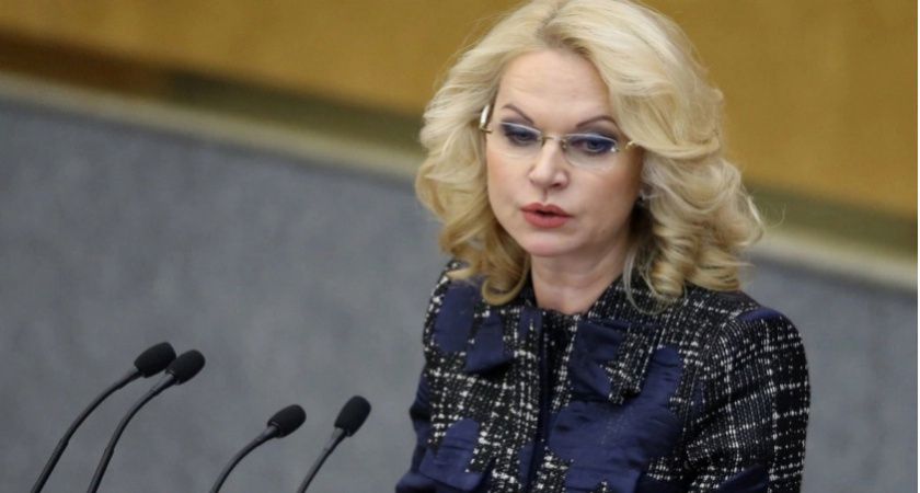 C 10 июля спокойная жизнь неработающих россиян закончится: Татьяна Голикова о новом указе
