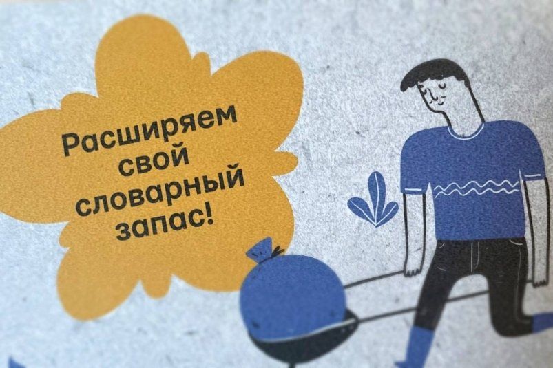 Всего 1 из 8 сдающих ЕГЭ пишут правильно 5 слов - лишают сразу 15 баллов