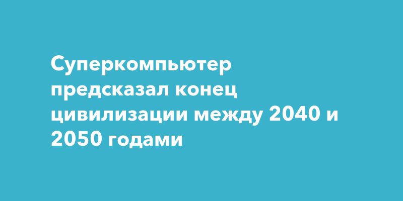      2040  2050 