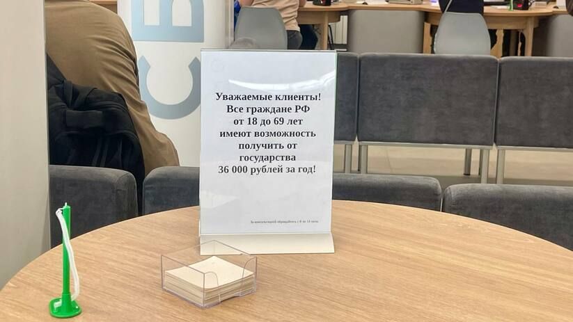 Владельцам сбережений дали срок до 25 июля. Потом будет поздно