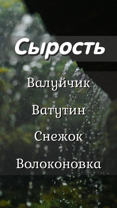  :       ?