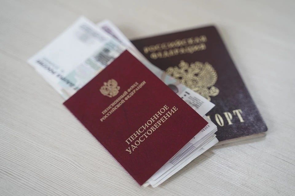 Ярославцы озвучили сумму комфортной пенсии: 46 500 рублей