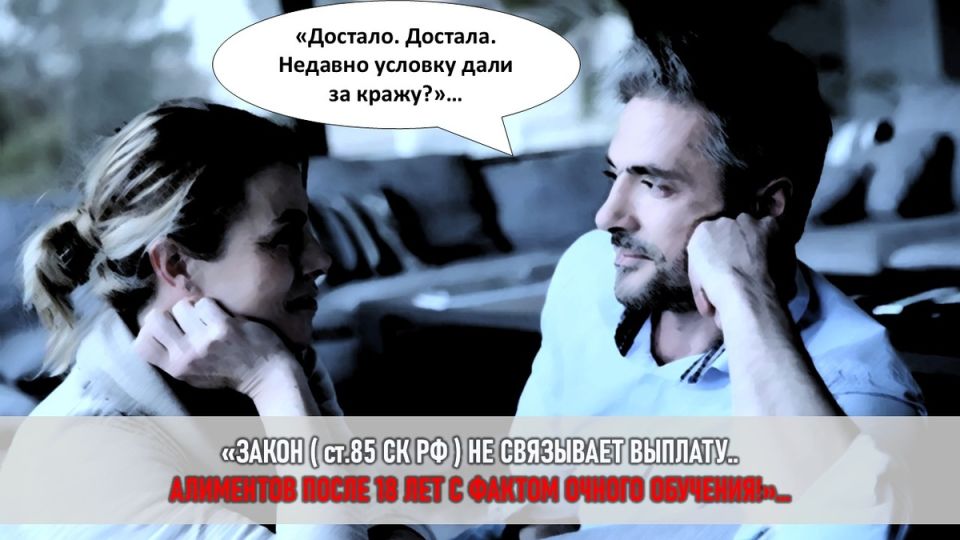 Алименты и мачехи: как развод может изменить финансовые обязательства