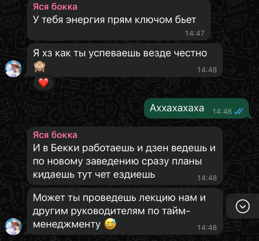 Как успешно совмещать карьеру и личные интересы без стресса