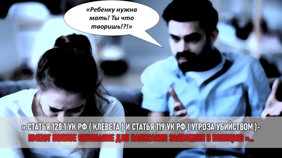 Как одна мать победила агрессивных родственников и вернула себе жизнь