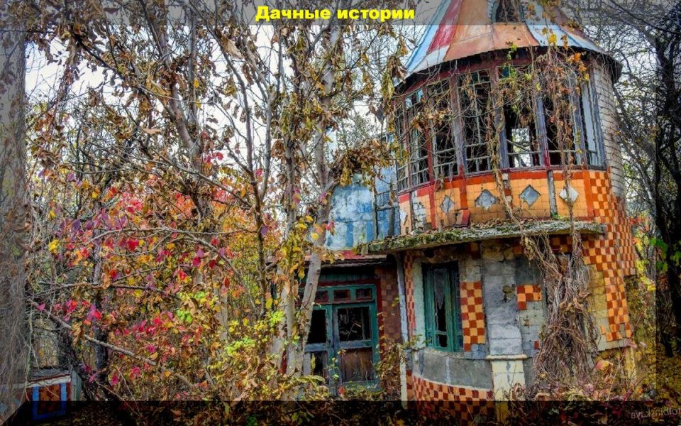 ��� ������� � ����� ���������� �����: ������ ��� ���������