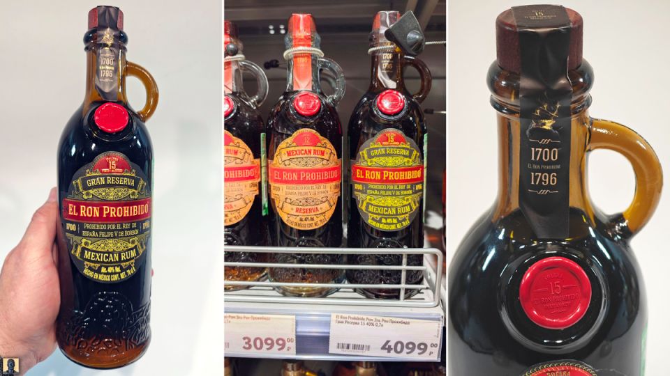 ������������ ���, ������� �������� ������: El Ron Prohibido Gran Reserva 15 ���