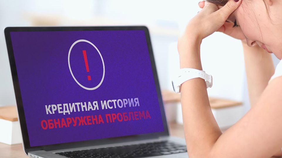 Как улучшить кредитную историю с помощью займов МФО, не оказавшись в долгах