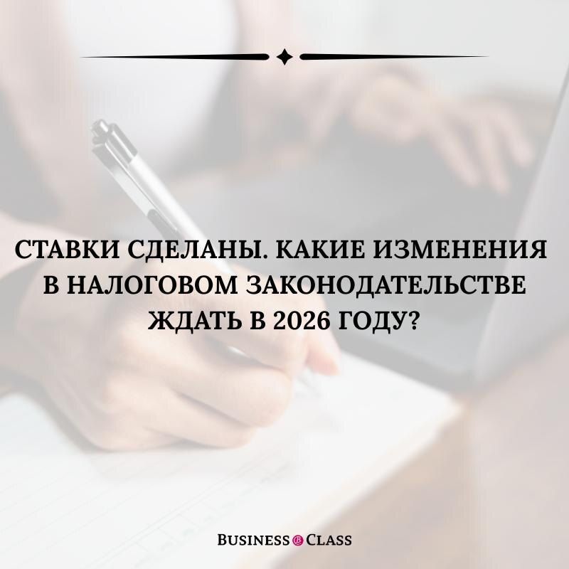 ��������� � ��������������� � ������ 2026 ����