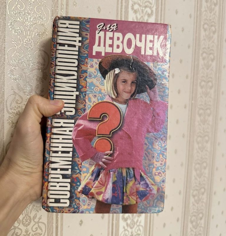 ��������� � 90-�: ������� ������ �� ������� ����