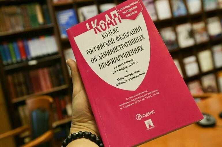 Совфед одобрил увеличение штрафов за навязывание платных услуг