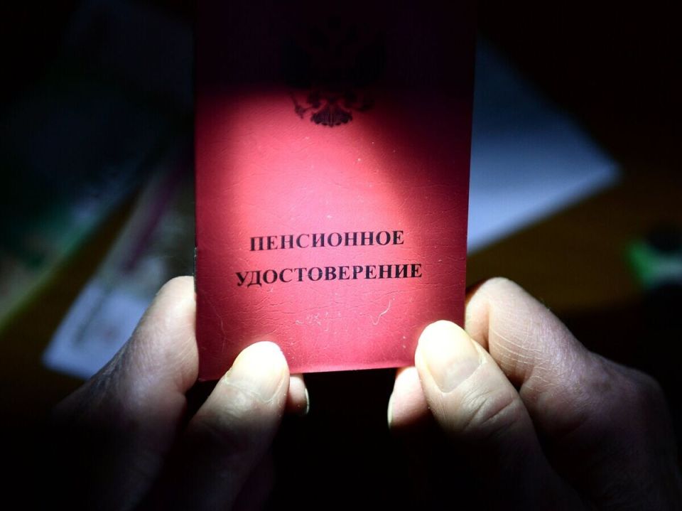 Условия назначения пенсии по старости в 2026 году: что нового
