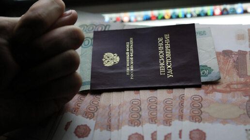 Ошибки при накоплении на пенсию: что нужно знать россиянам