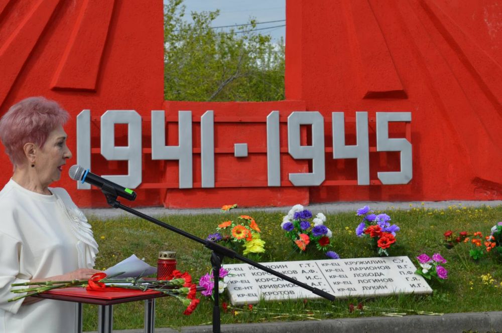                  1941-1945 