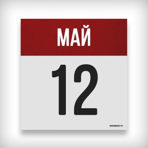   . 1731 -     