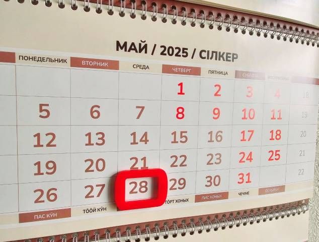         , 