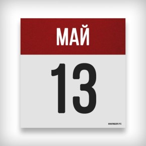   . 1754 -         1783 -      1845 -         1895 -   II  ...