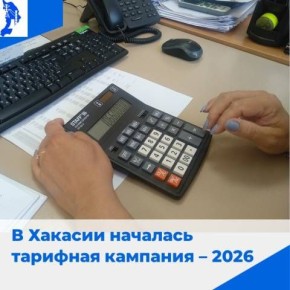          2026 