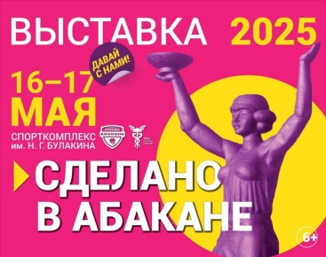     &quot;   - 2025&quot;