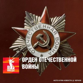       ,  20  1942 