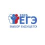 Сегодня стартовала государственная итоговая аттестация для выпускников 11-х классов
