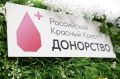Хакасия присоединилась к всероссийскому марафону Огонь жизни