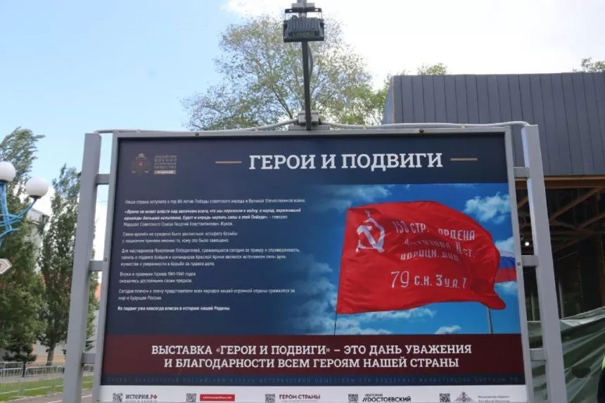 Фотовыставка «Герои и подвиги» открылась в Абакане