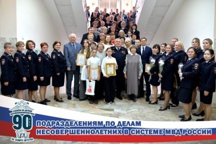        ,   90-           