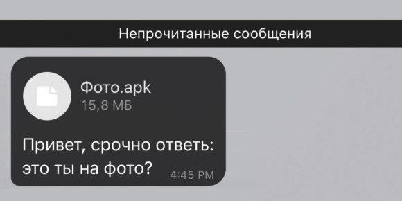  ? -      