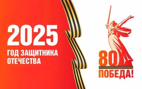         ,  80-  