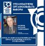 Василия Сафроновича Матерова хорошо знают в системе избирательных комиссий республики