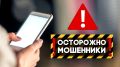 Черногорцы активно продолжают помогать «друзьям», под маской которых скрываются аферисты