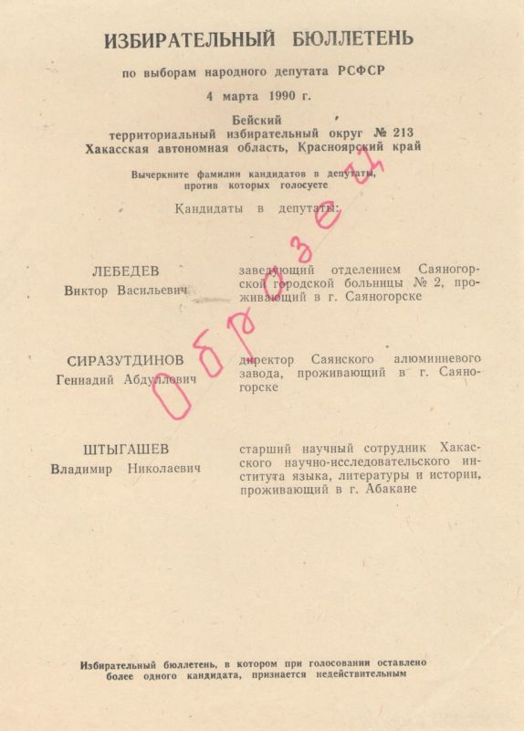 Доброе утро!. Впереди короткая рабочая неделя