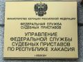 Подделывал табели и заставлял работать на личном участке: в Саяногорске осудили заместителя главврача больницы за мошенничество