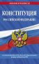 Ты не поверишь!. Стало известно, какие книги крадут россияне из книжных магазинов