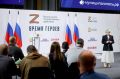 Участники программы «Время героев» изучают основы государственного управления и местного самоуправления