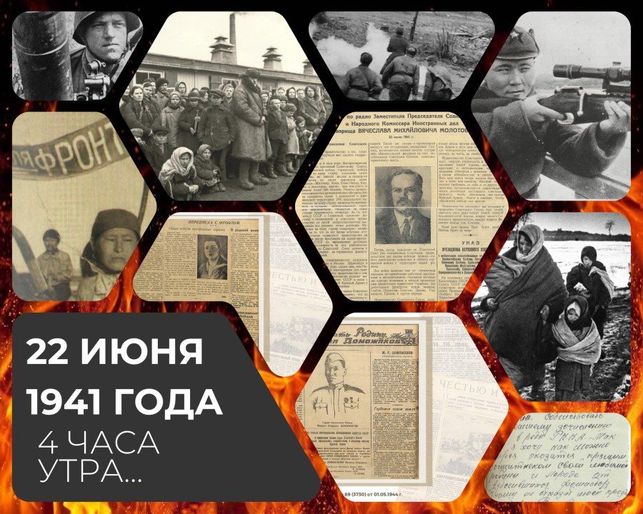 22 . . . 22  1941        :    -     ,    ...