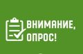 Врачи Хакасии выявляют отношение к проблеме наркомании через социологический опрос