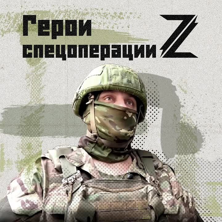   Z. &quot;&quot;      