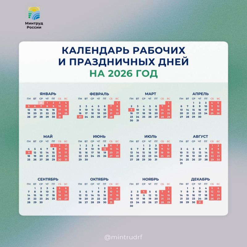      ,       2026 