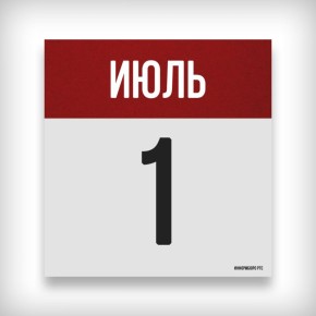   . 1917 -        
