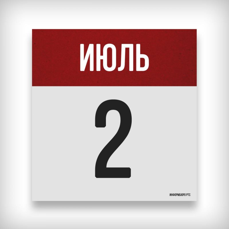   . 1803 -   . .  (Andr Jacques Garnerin)            (-)