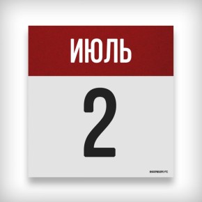   . 1803 -   . .  (Andr Jacques Garnerin)            (-)