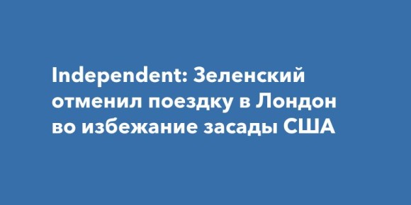 Independent:         