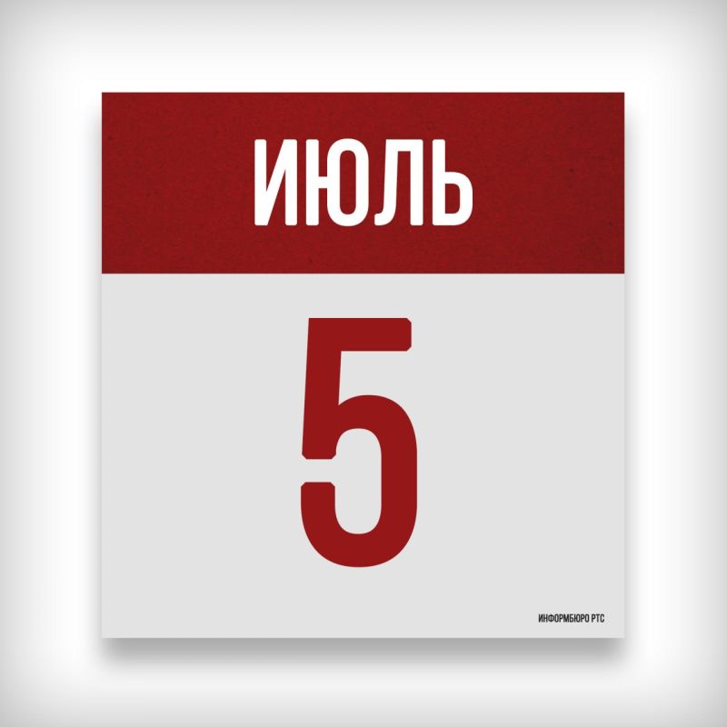   . 1829 -    ,   , 14-        