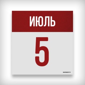   . 1829 -    ,   , 14-        