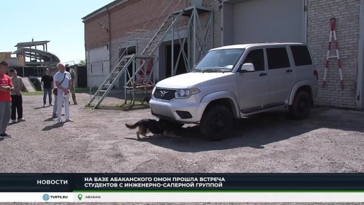 РОСГВАРДЕЙЦЫ ХАКАСИИ ПОКАЗАЛИ, КАК ИЩУТ ВЗРЫВЧАТКУ