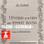     1944   -      -